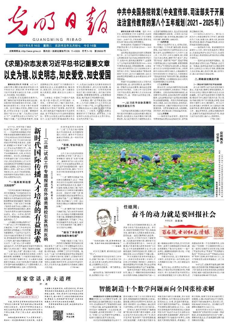 赌王千金何超莲下馆子，衣着宽松刻意遮腹部，两人好事将近了吗？